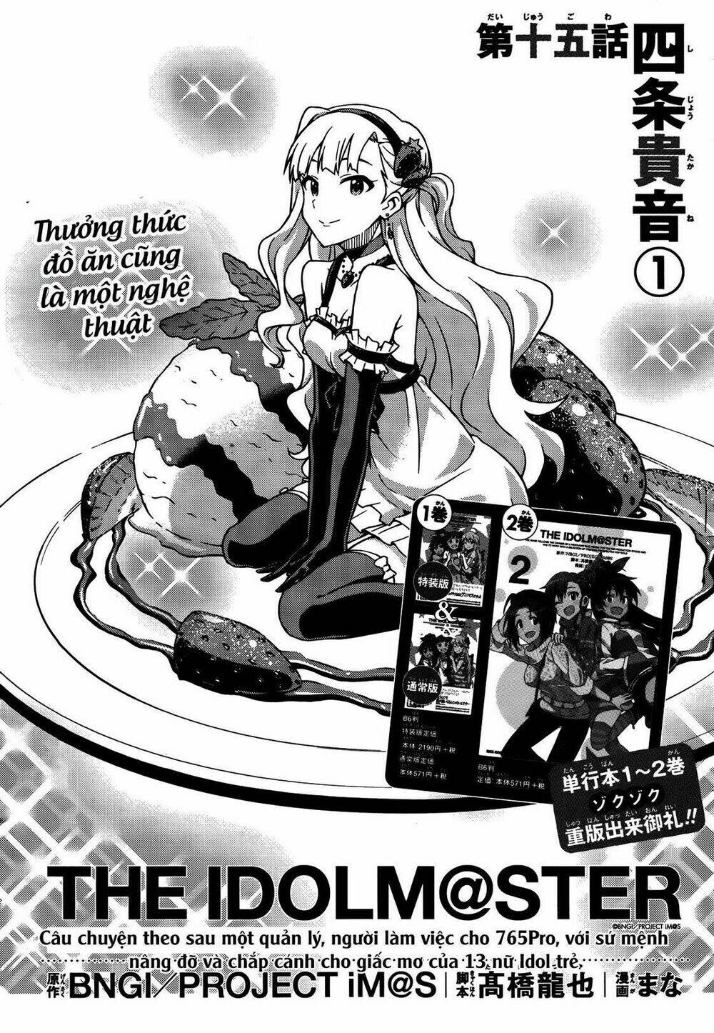 the idolm@ster (mana) chapter 15 3