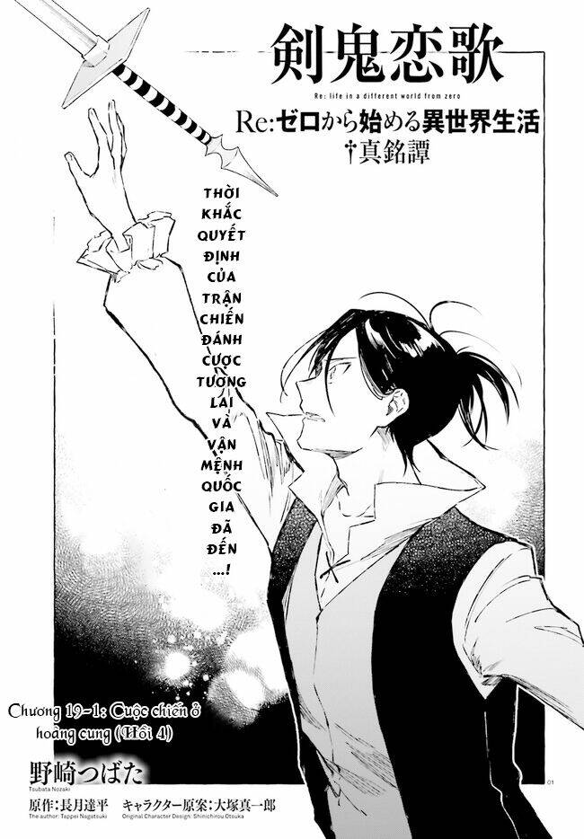 re:zero ngoại truyện: khúc tình ca của quỷ kiếm chapter 19.1 2