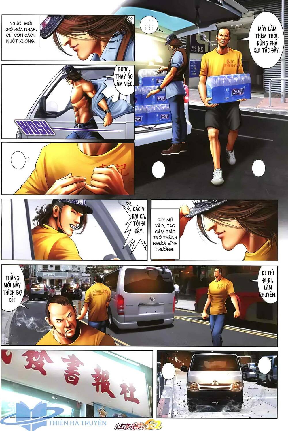 hỏa hồng niên đại hắc cốt đường chapter 1237 8