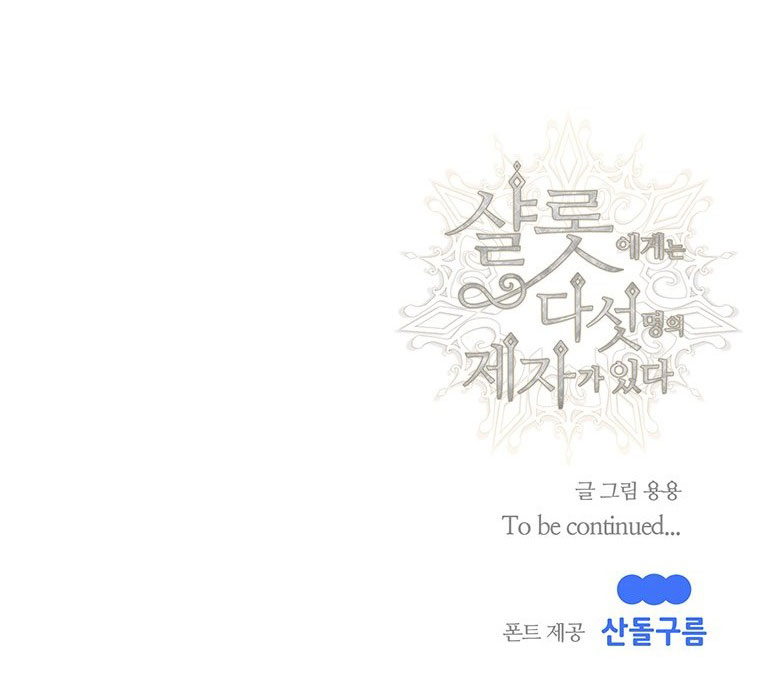 năm môn đệ của charlotte chapter 159.2 20