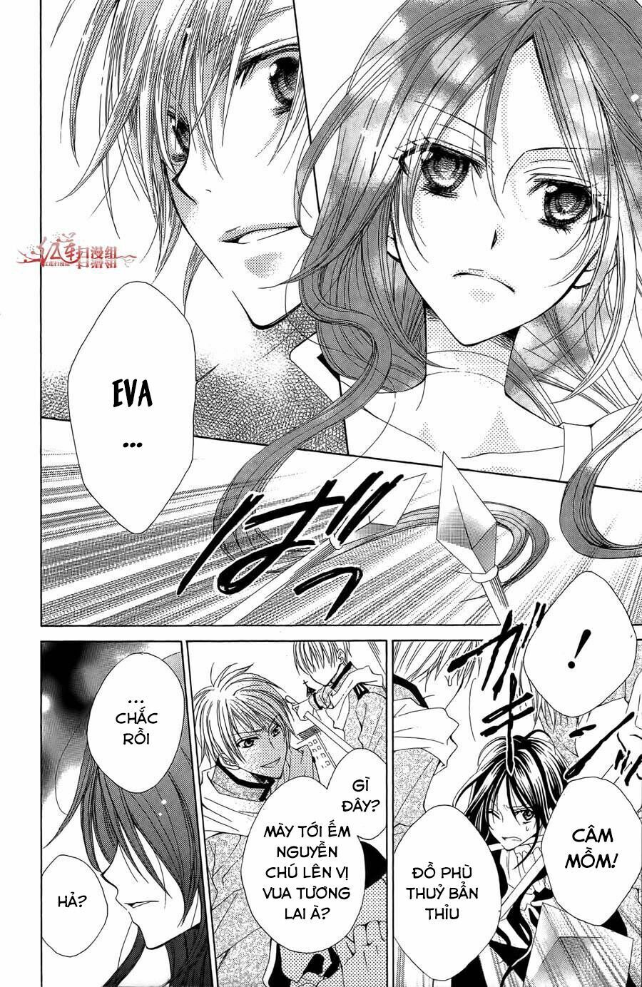 hyakunen renbo chapter 1 42