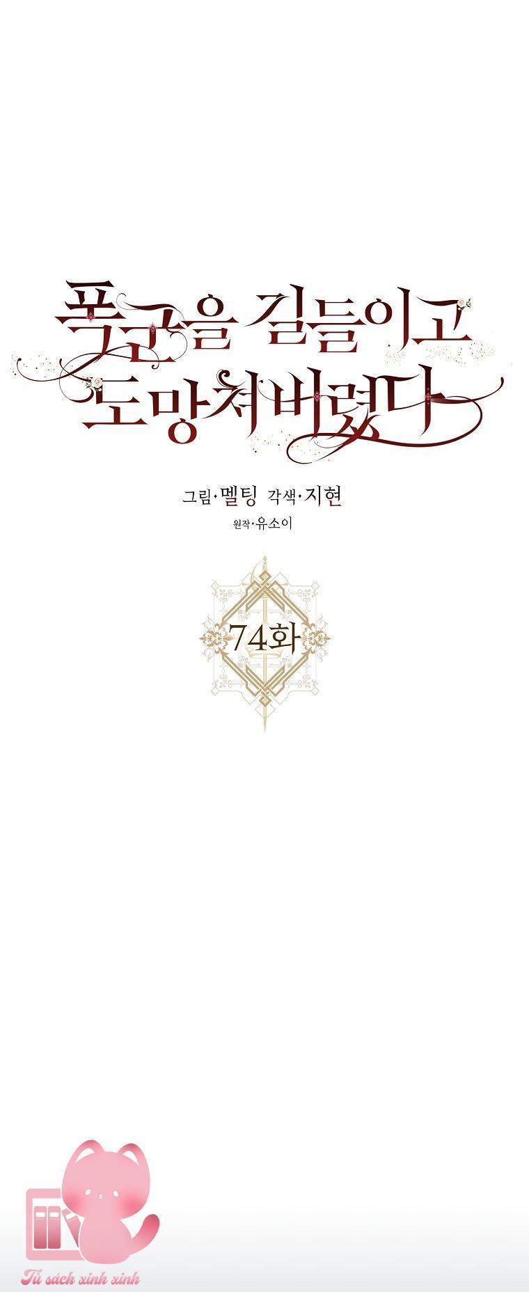 thuần hóa bạo chúa rồi bỏ trốn chapter 74 7