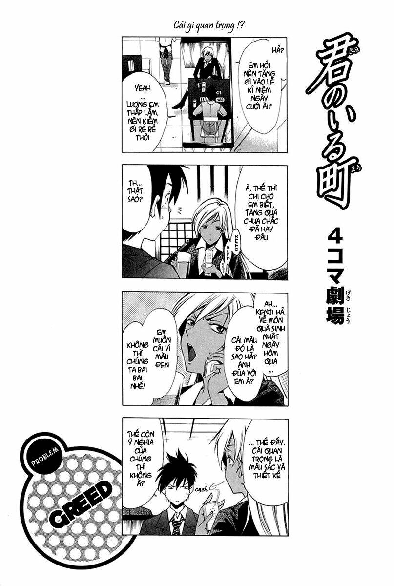 suzuka 2 chapter 2 2