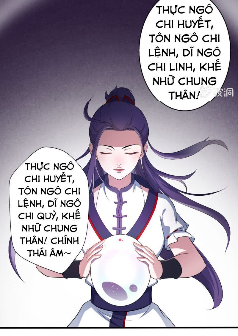 tà y cuồng thê chapter 57 21