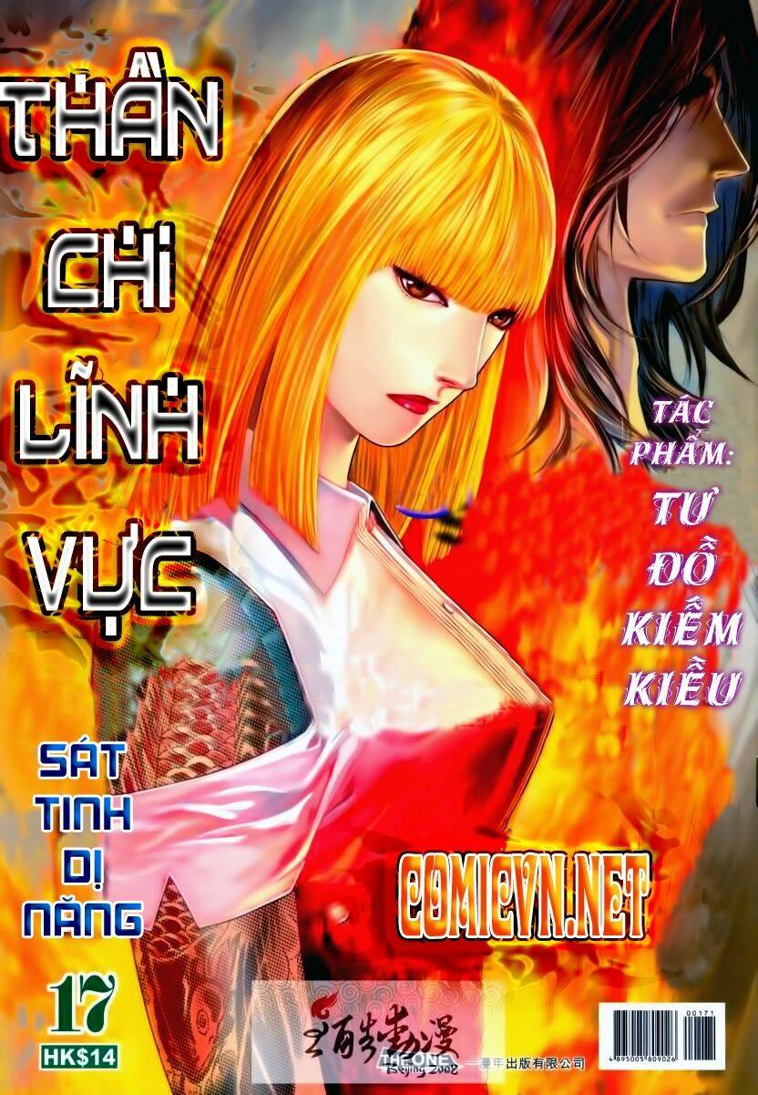 thần chi lĩnh vực chapter 17 1