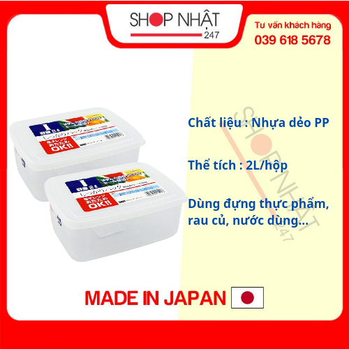 Bộ 2 hộp đựng nước dùng, nước hầm xương dung tích 2L Nội địa Nhật Bản