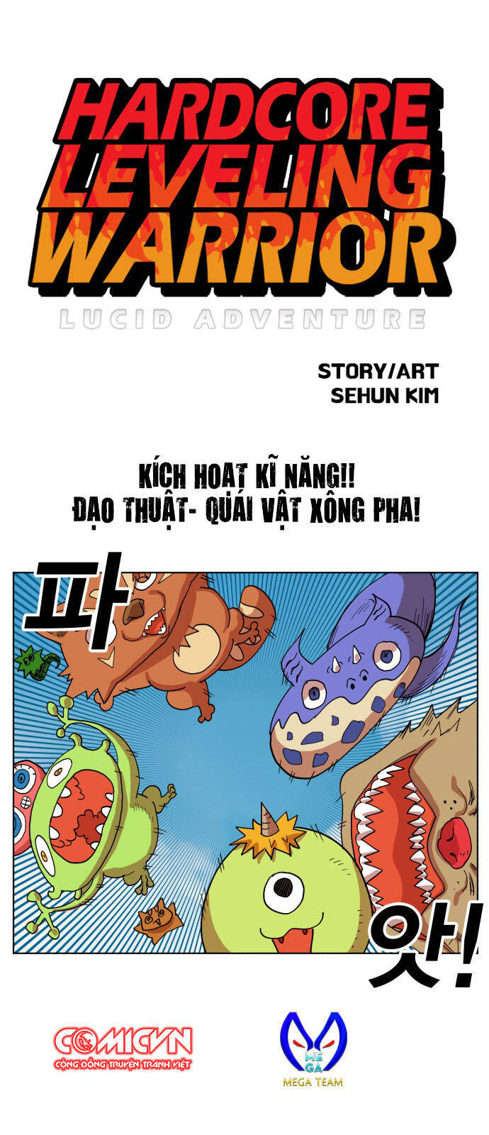 hard core leveling warrior ss2 chapter 154 2