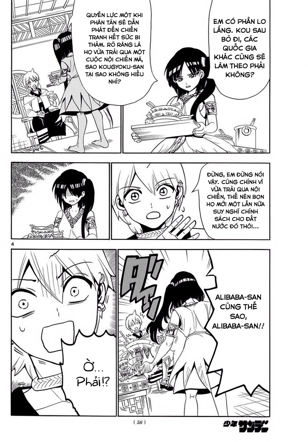 magi - the labyrinth of magic chapter 327 4