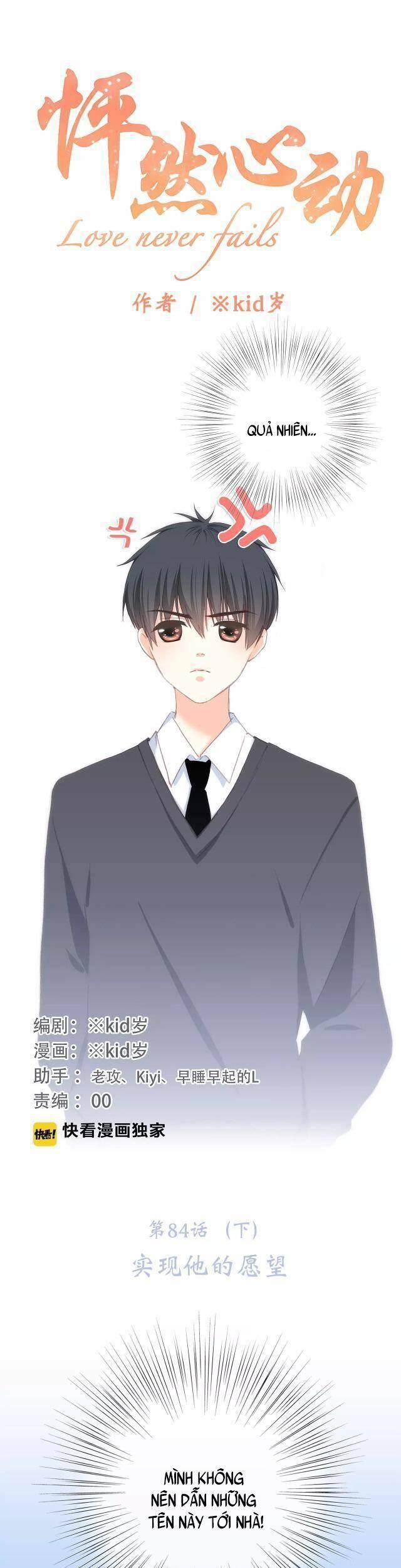 con tim rung động 2 chapter 84.2 1