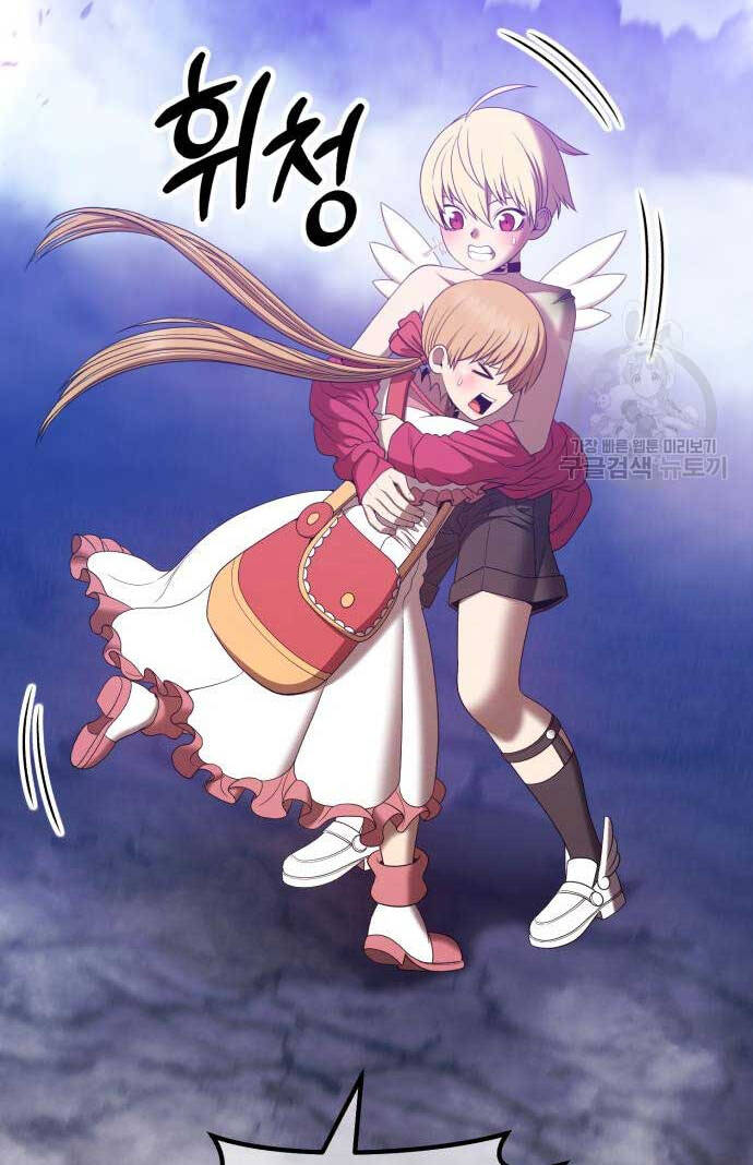 Gậy Gỗ Cấp 99+ chapter 70.6 4