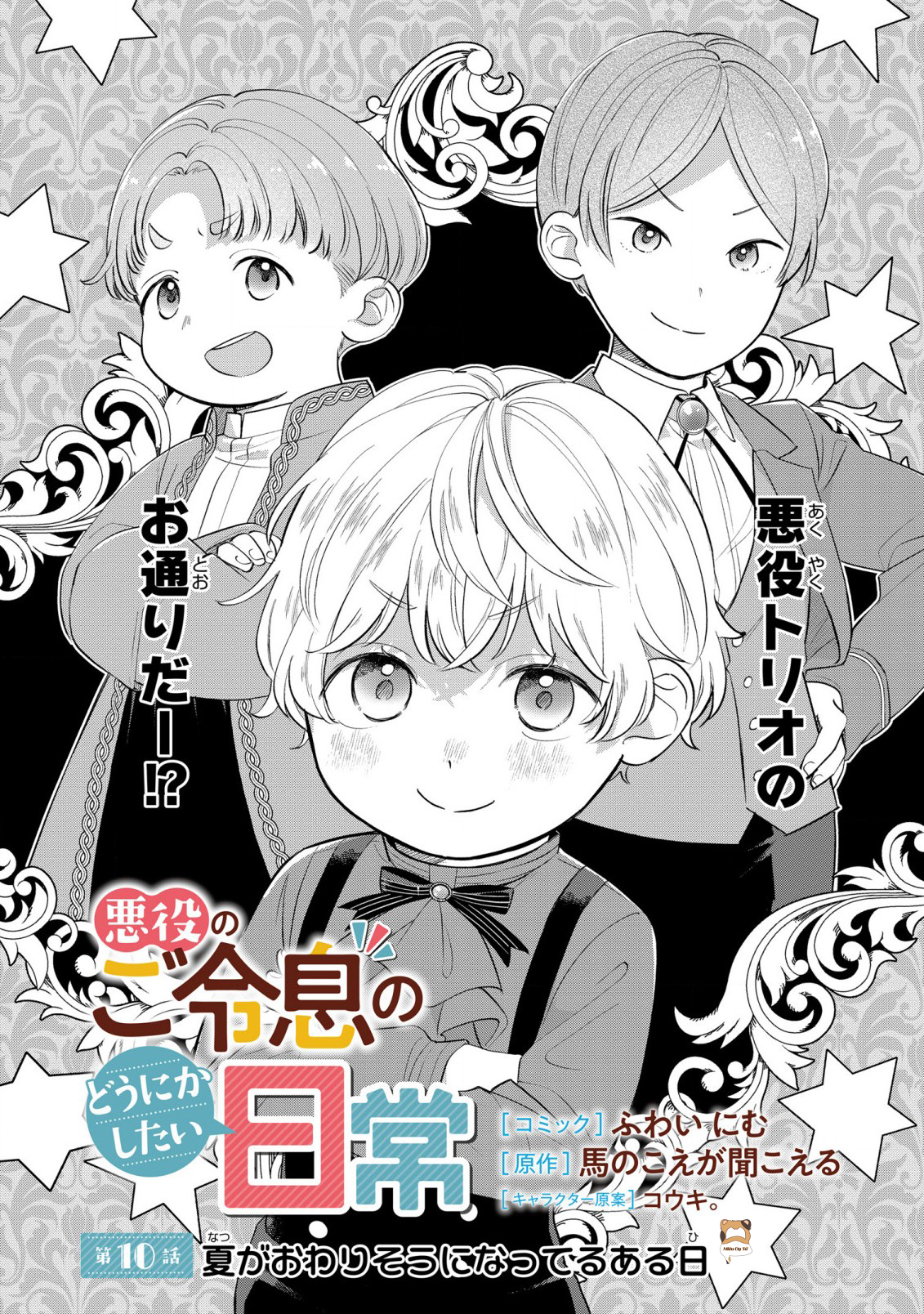 cuộc sống thường ngày muốn làm gì đó của con trai phản diện chapter 10 1