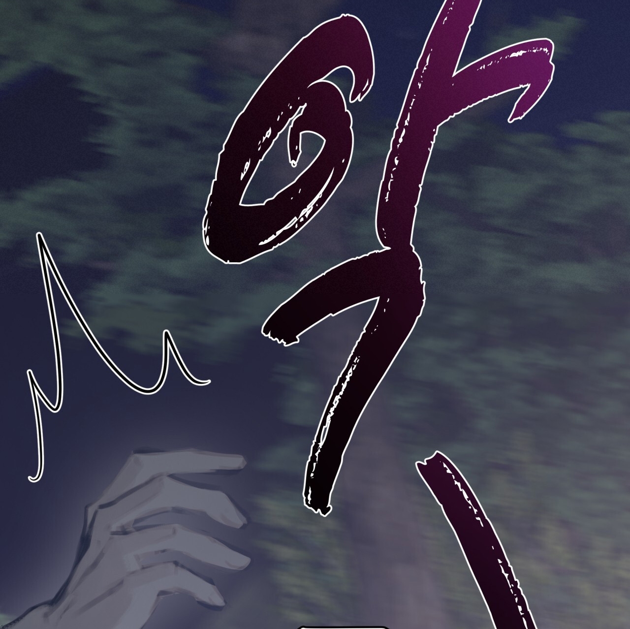 doppio senso chapter 85.2 55