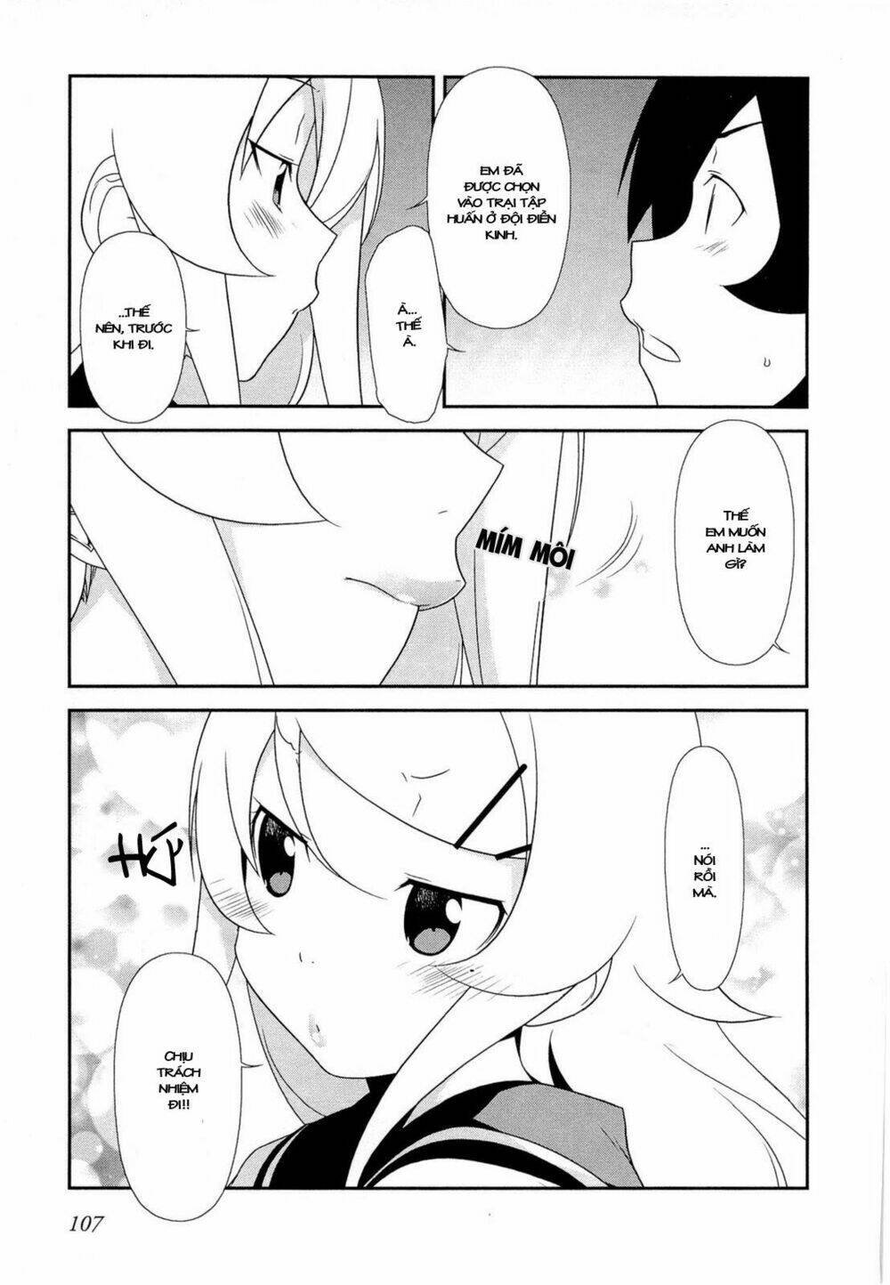 my little sister can't be this cute chapter 18 15