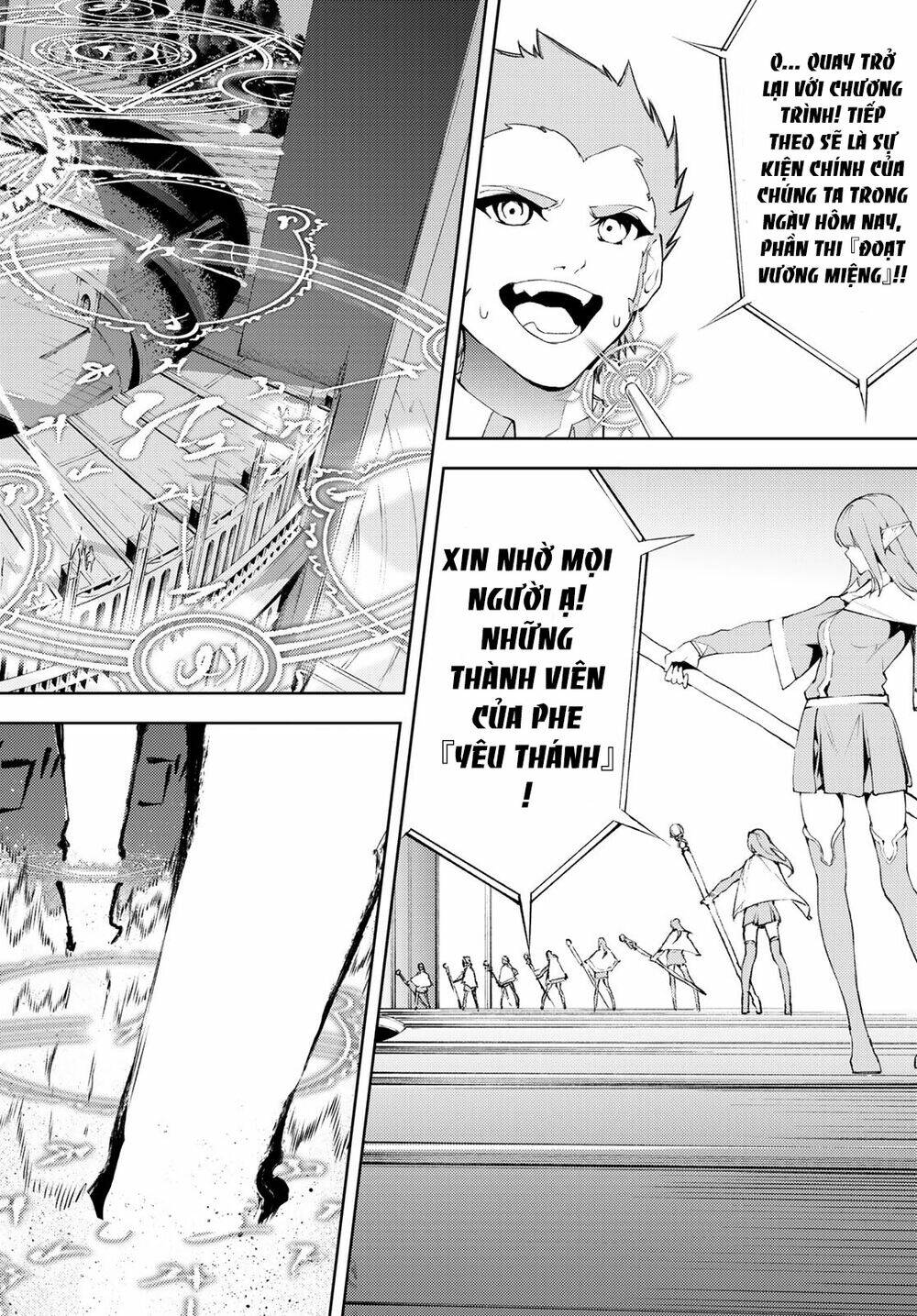 wistoria's wand and sword chapter 6 18