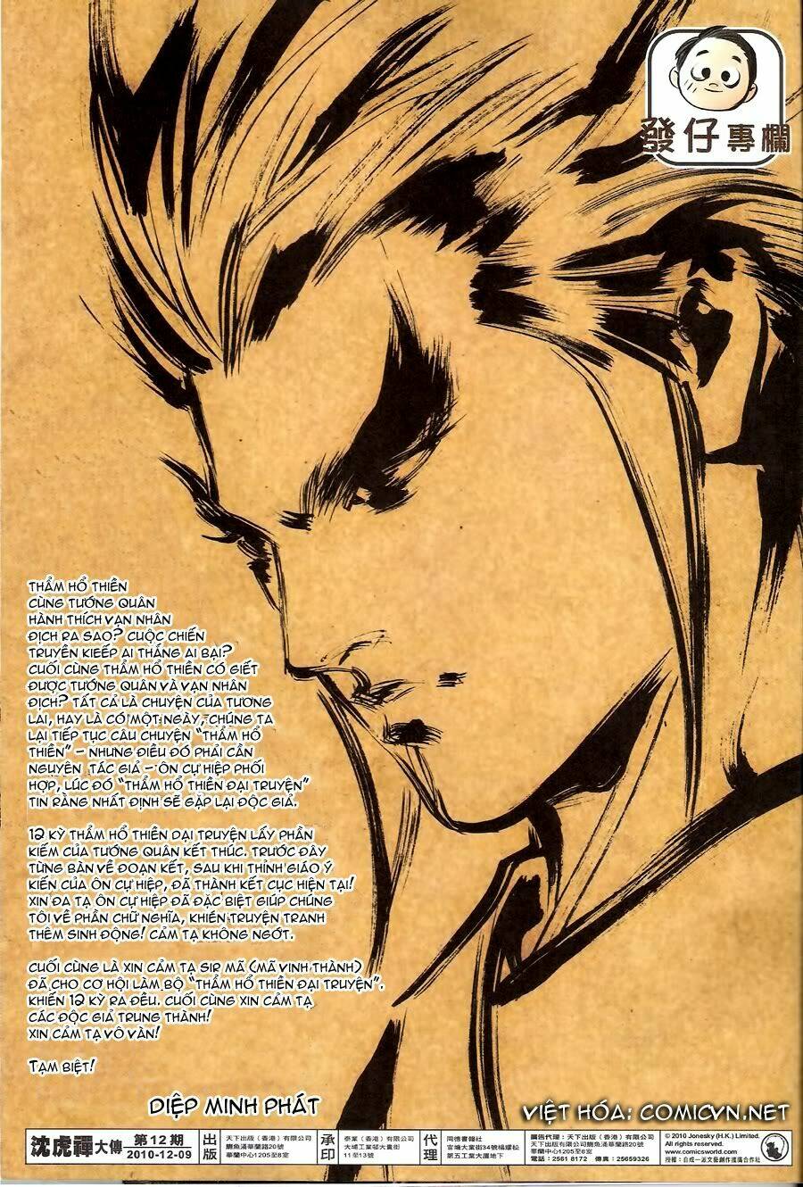 thẩm hổ thiền đại truyện chapter 12 33