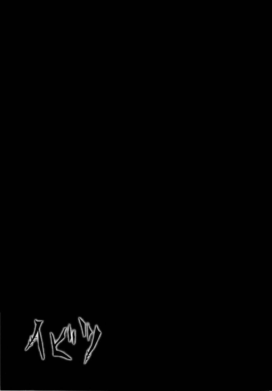 anh hai chapter 4 25