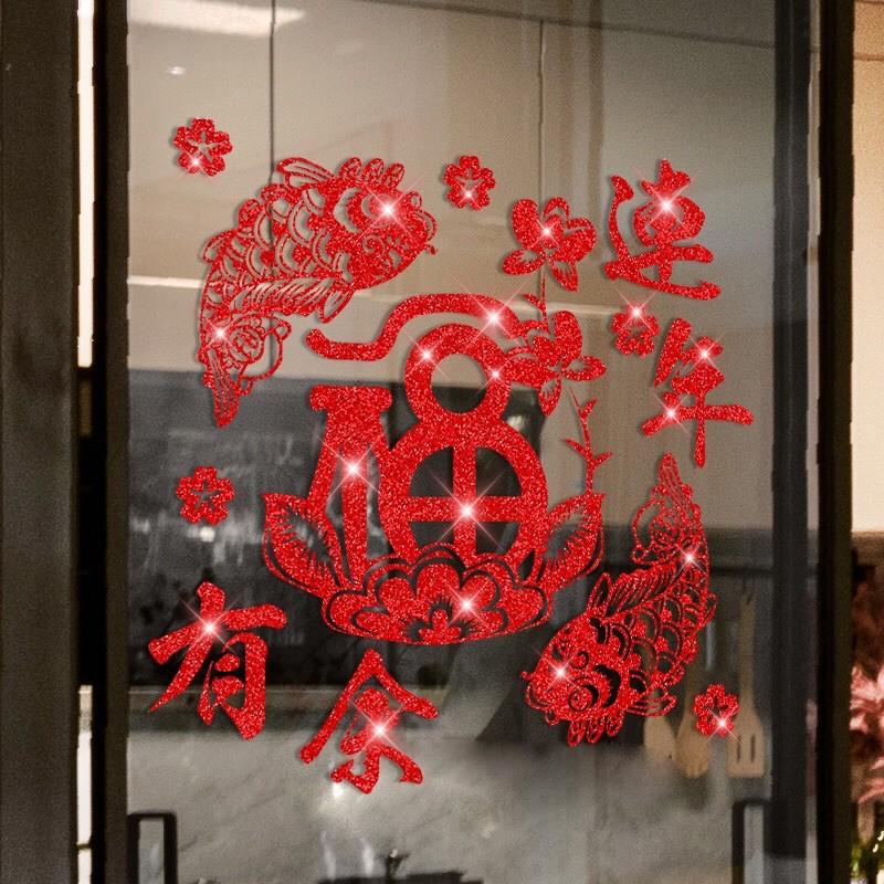Decal Tết DÁN CỬA LỚN NHŨ KIM TUYẾN ĐỎ- MẪU TẾT ĐỎ 01