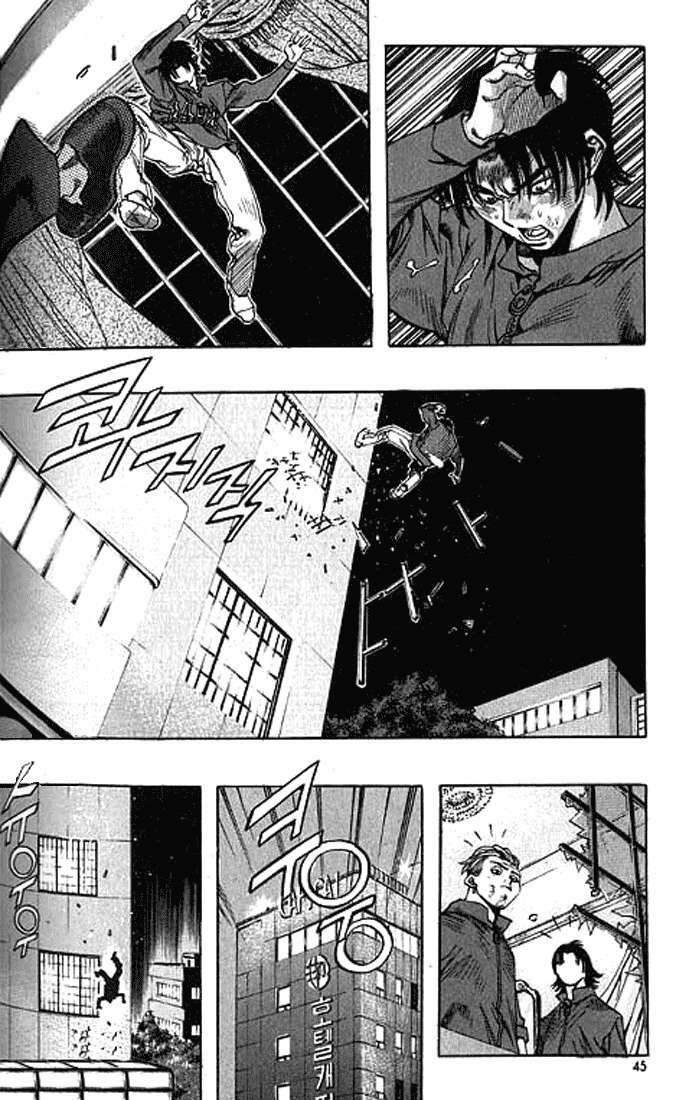 change guy chapter 189 9