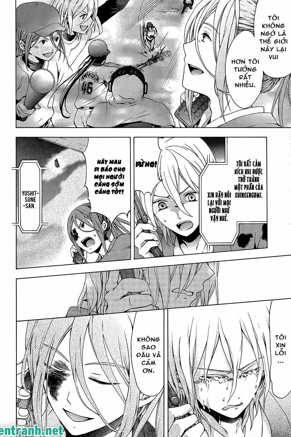 savanna game: the comic manga chapter 25 7