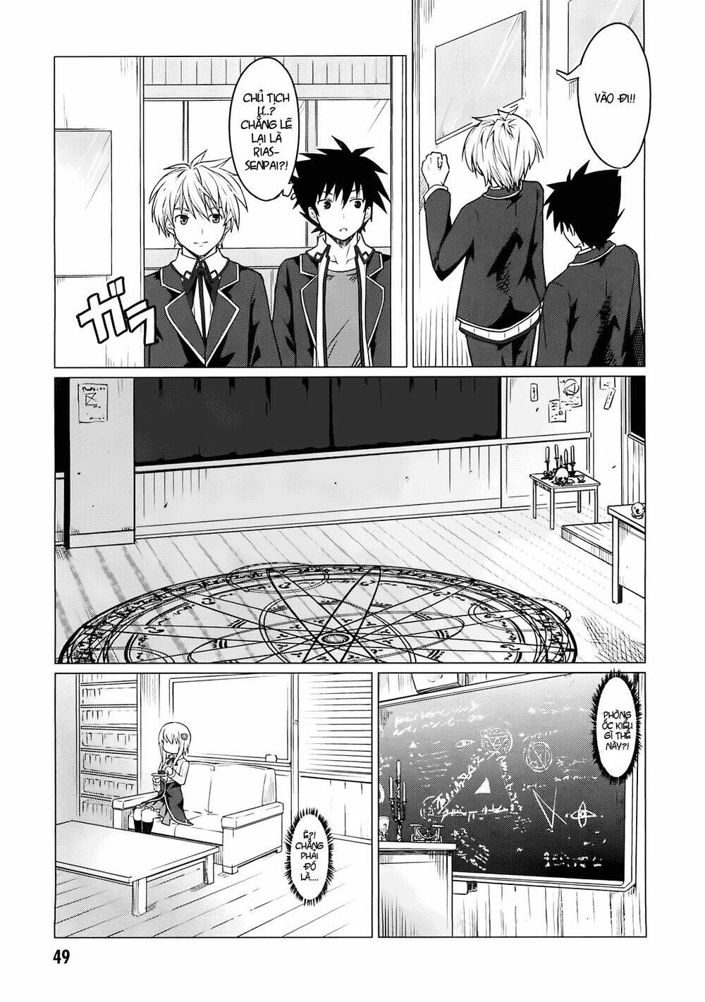 high school dxd chapter 2 6