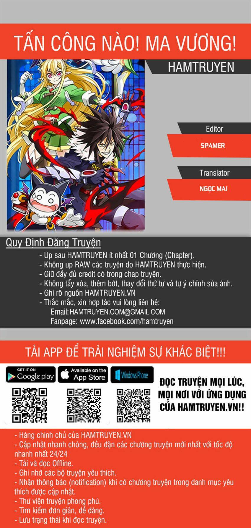 tấn công nào! ma vương! chapter 39 1