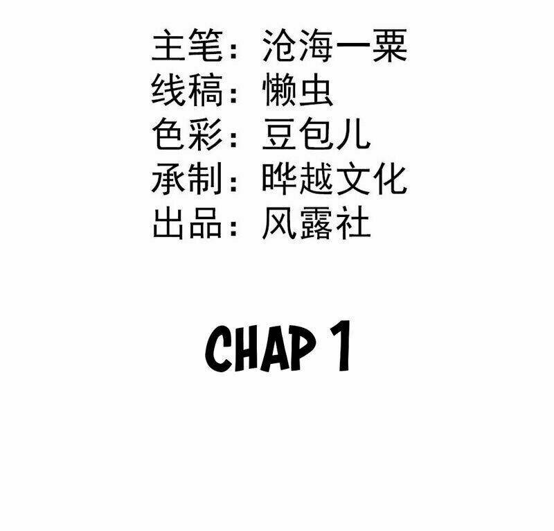tiểu bạch điềm thê của long thiếu chapter 1 3