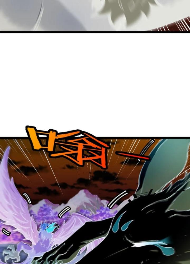 sau khi nằm, ta trở thành đại yêu chi vương chapter 18 16