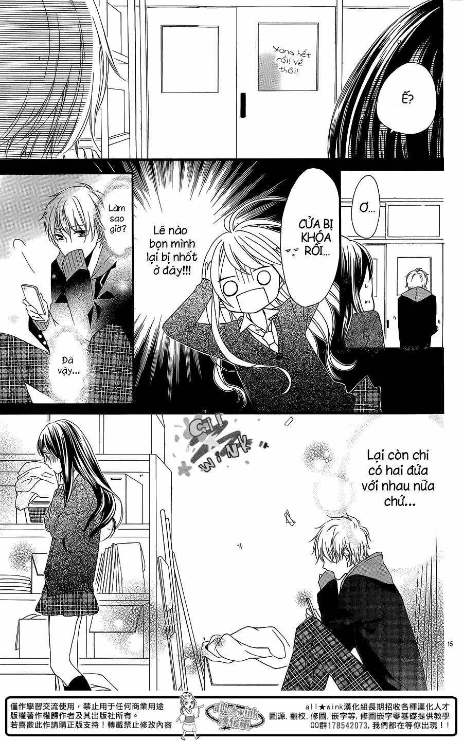 youta no kuse ni kyun to suru chapter 1 16