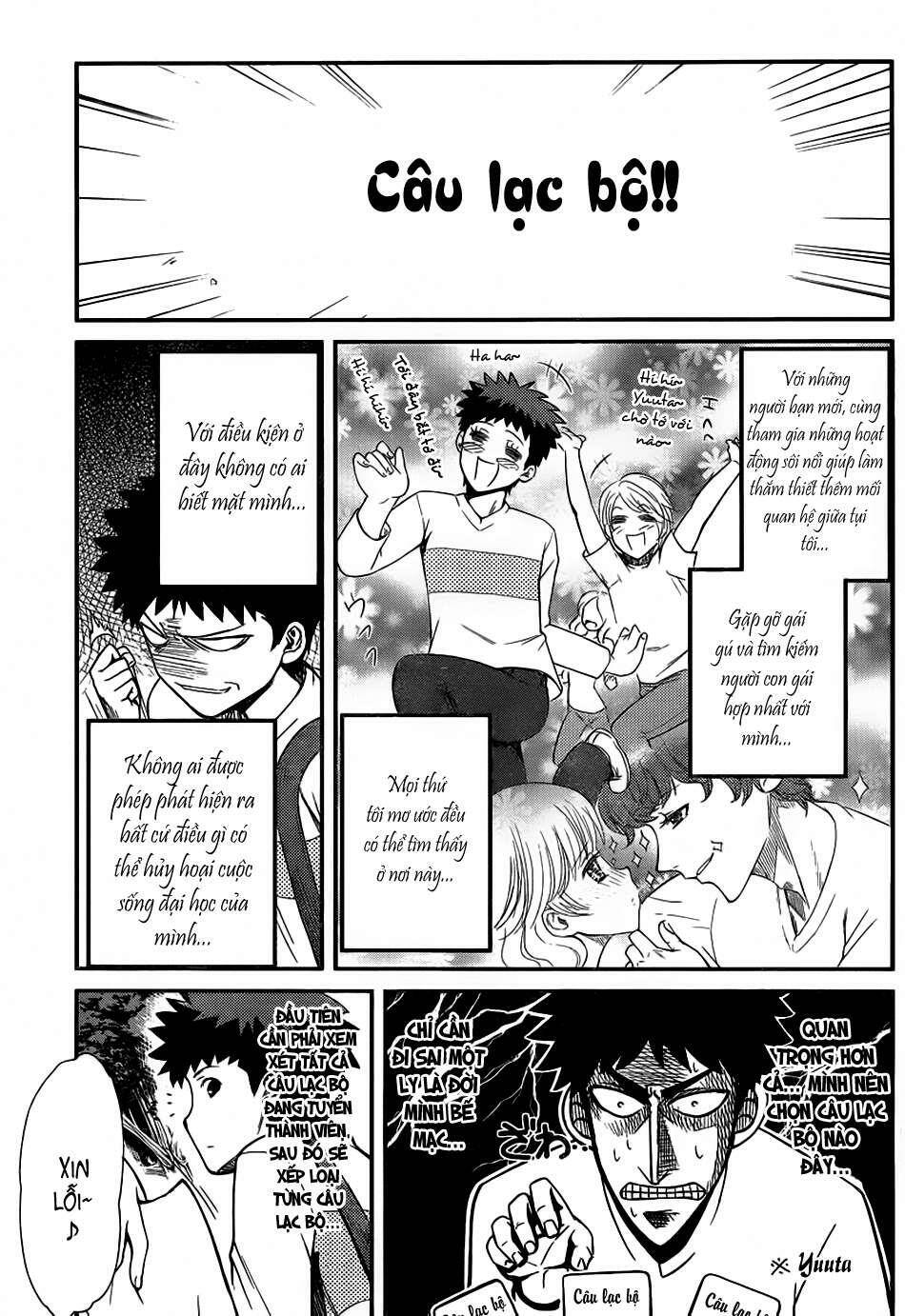 papa no iukoto o kikinasai! chronicles of street observation research chapter 1 7