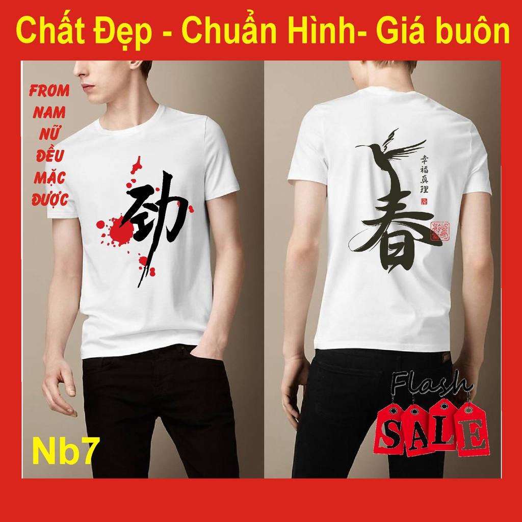 Áo thun chữ nhật NB44,hàn quốc phông thư pháp