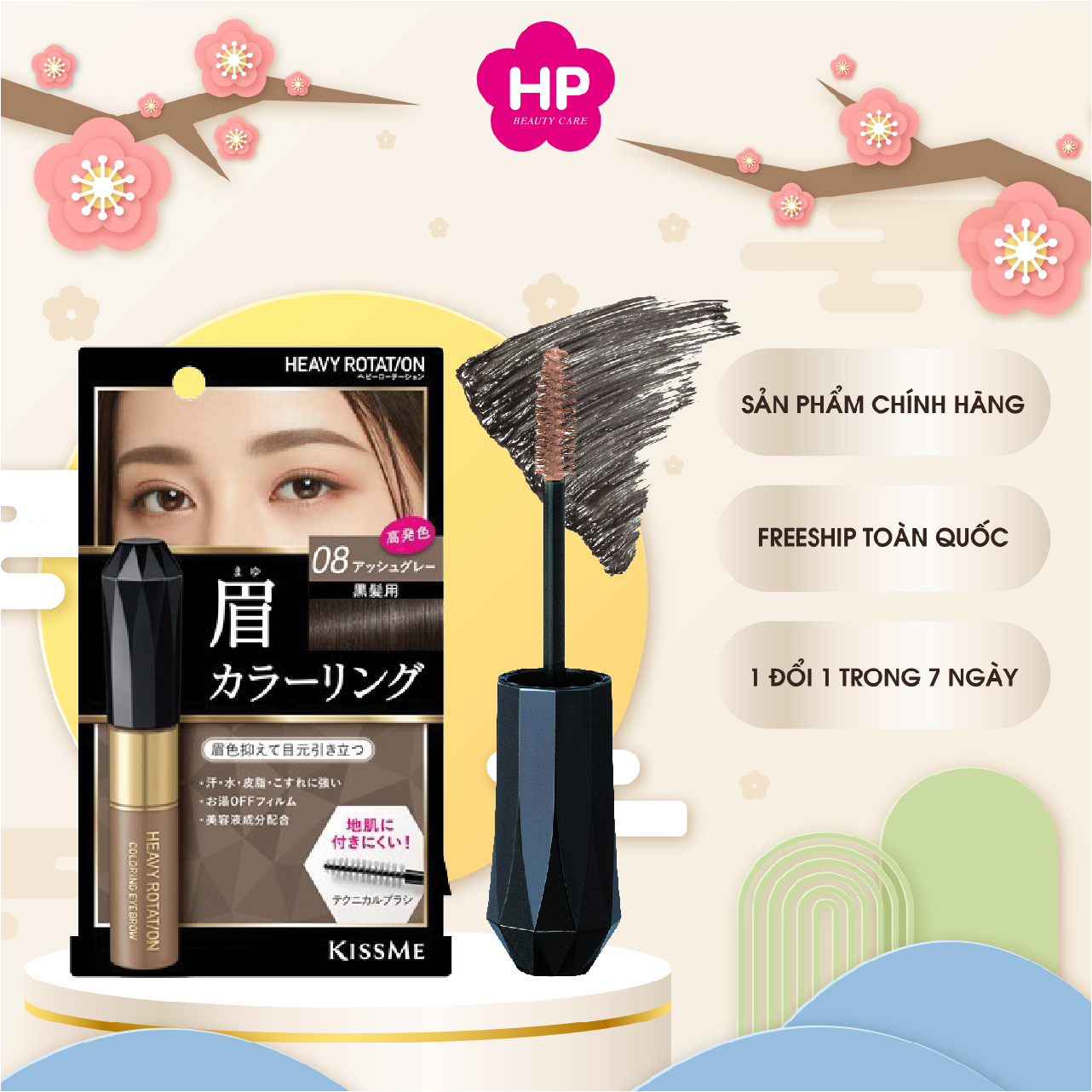 Mascara Chải Đổi Màu Lông Mày Chống Lem Trôi Kissme Heavy Rotation Coloring Eyebrow (8g)-Màu Xám Khói