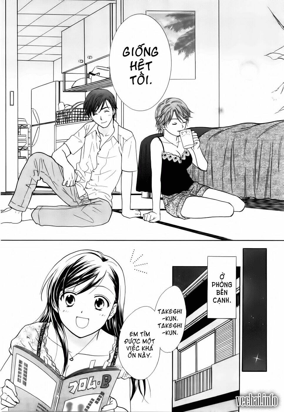 dousei recipe chapter 17 23