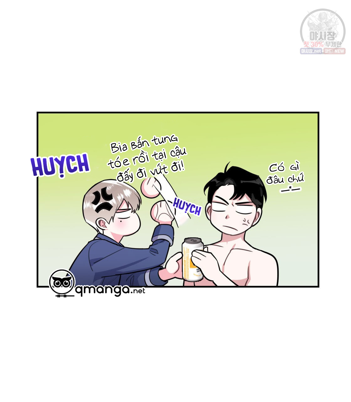 tôi với cậu không thể như thế này chapter 4 27