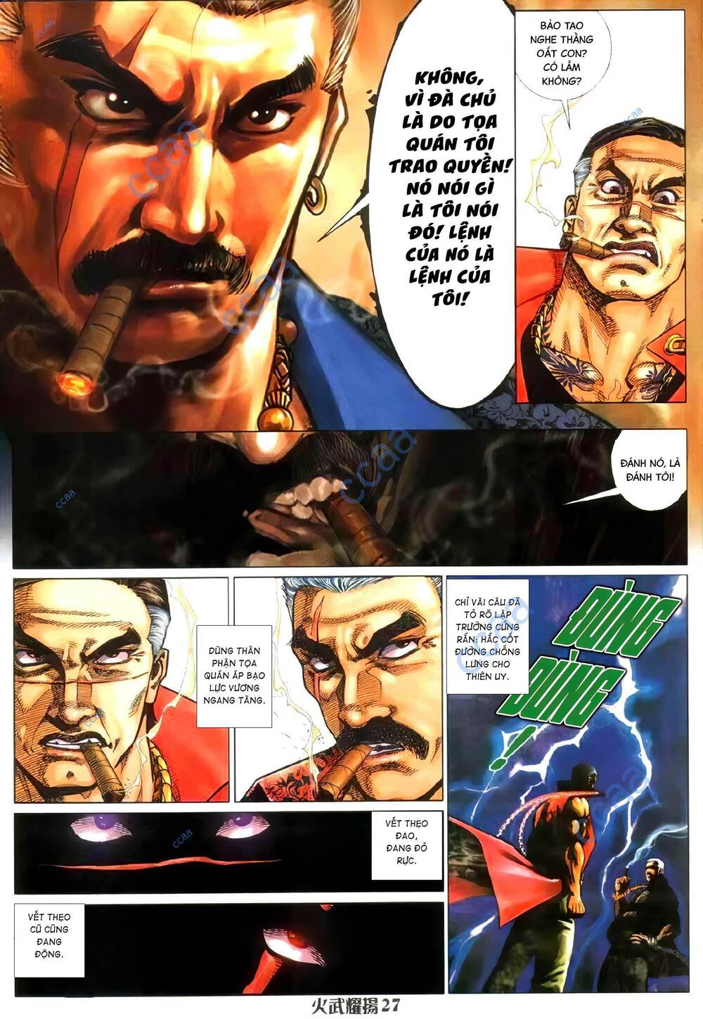 hỏa vũ diệu dương chapter 336 23