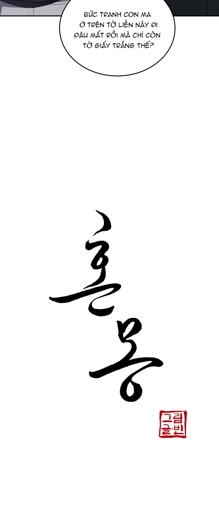 hỗn mộng chapter 19 5