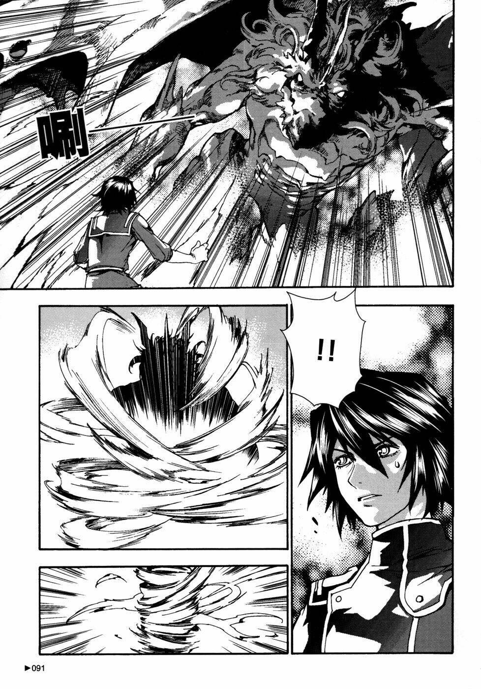 bất sát - kill no more chapter 7 4