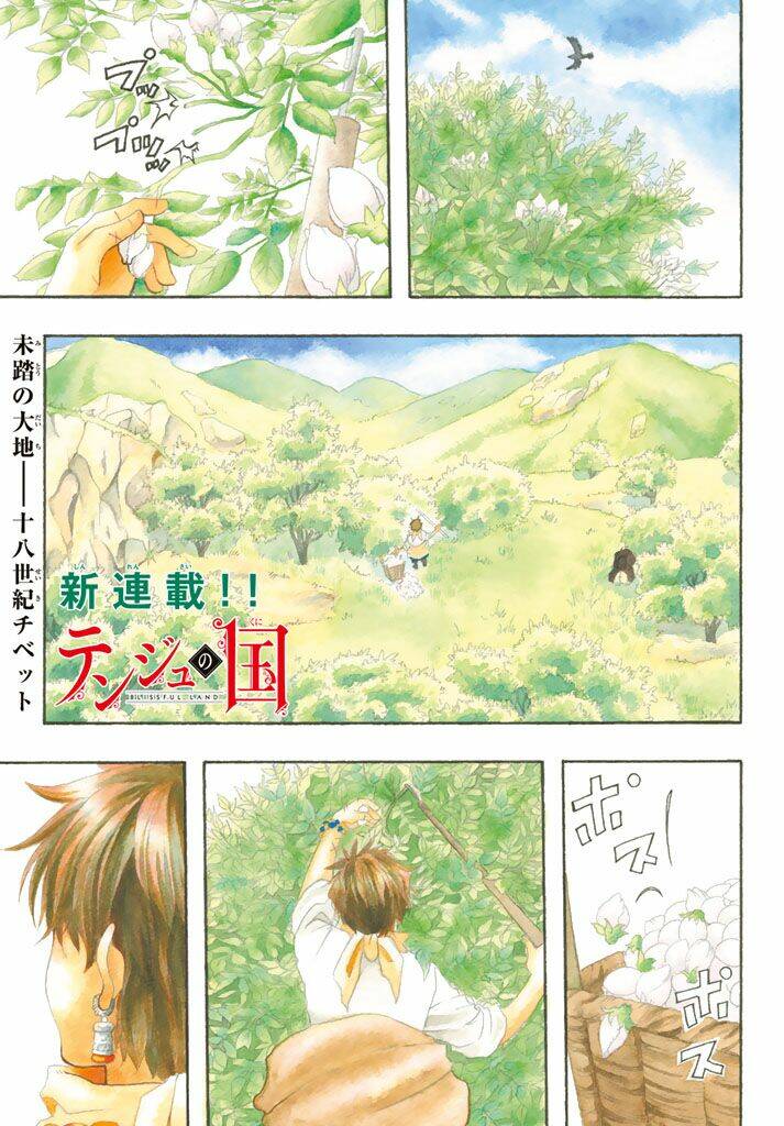 blissful land chapter 1 4