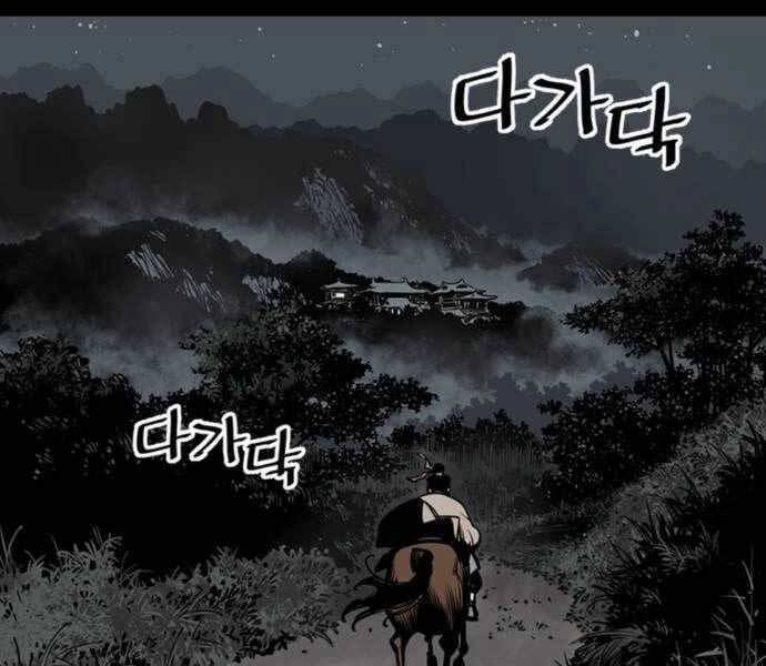 sát thủ tống lý thu chapter 3 4