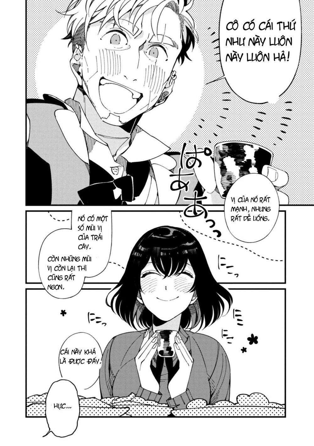 ẩm thực đến từ thế giới khác chapter 6 16