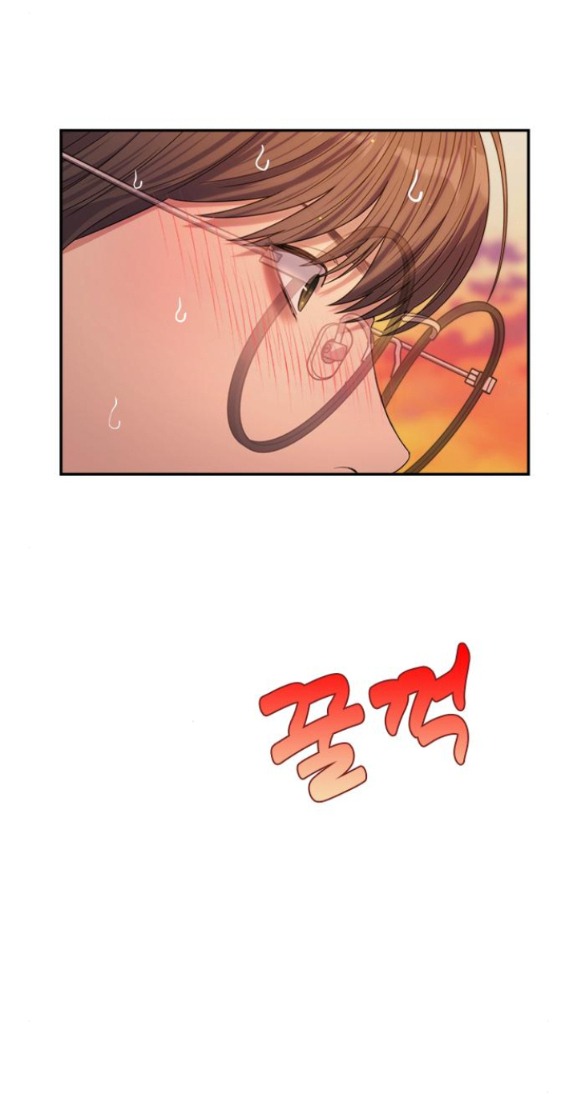 Couple Breaker chapter 44.1 17