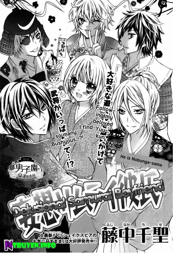 mousou samurai kareshi chapter 1 2