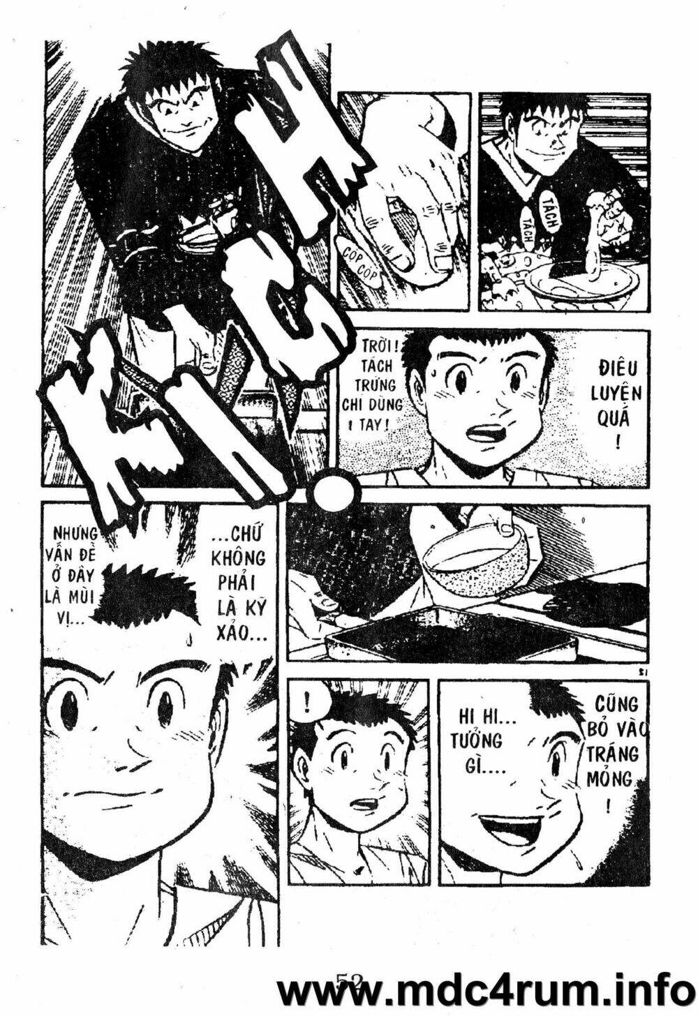 shota no shushi chapter 1 50