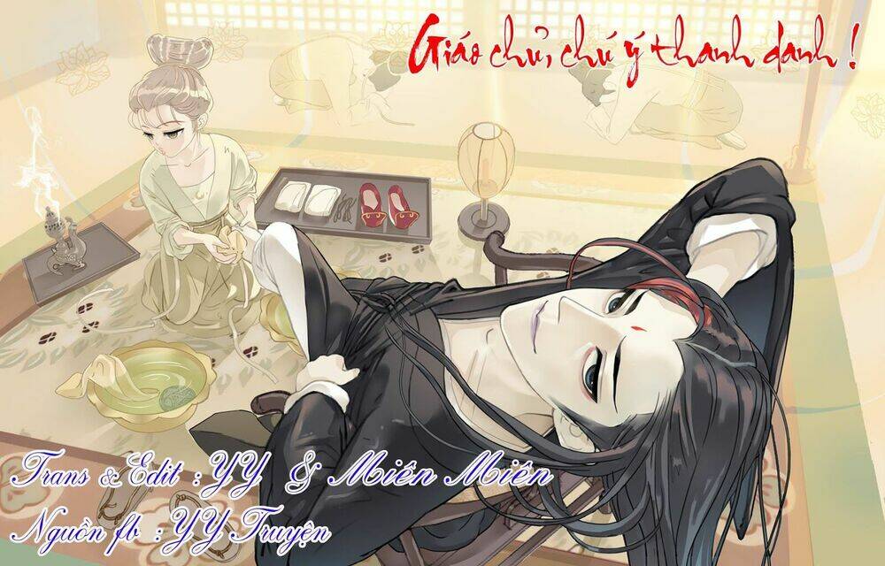 giáo chủ, chú ý thanh danh! chapter 19 1