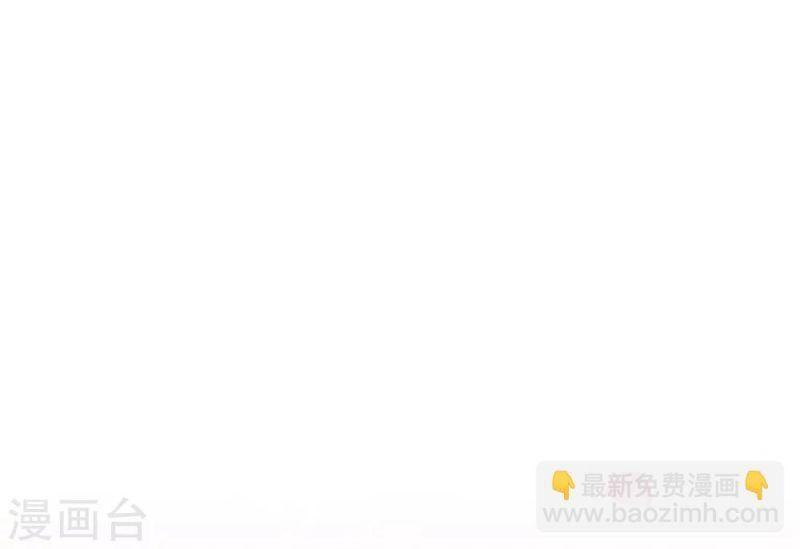 ông xã của tôi đến từ truyện tranh chapter 44 26