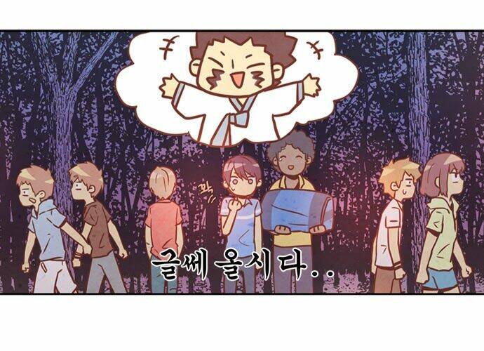 evergreen tea chapter 14 40