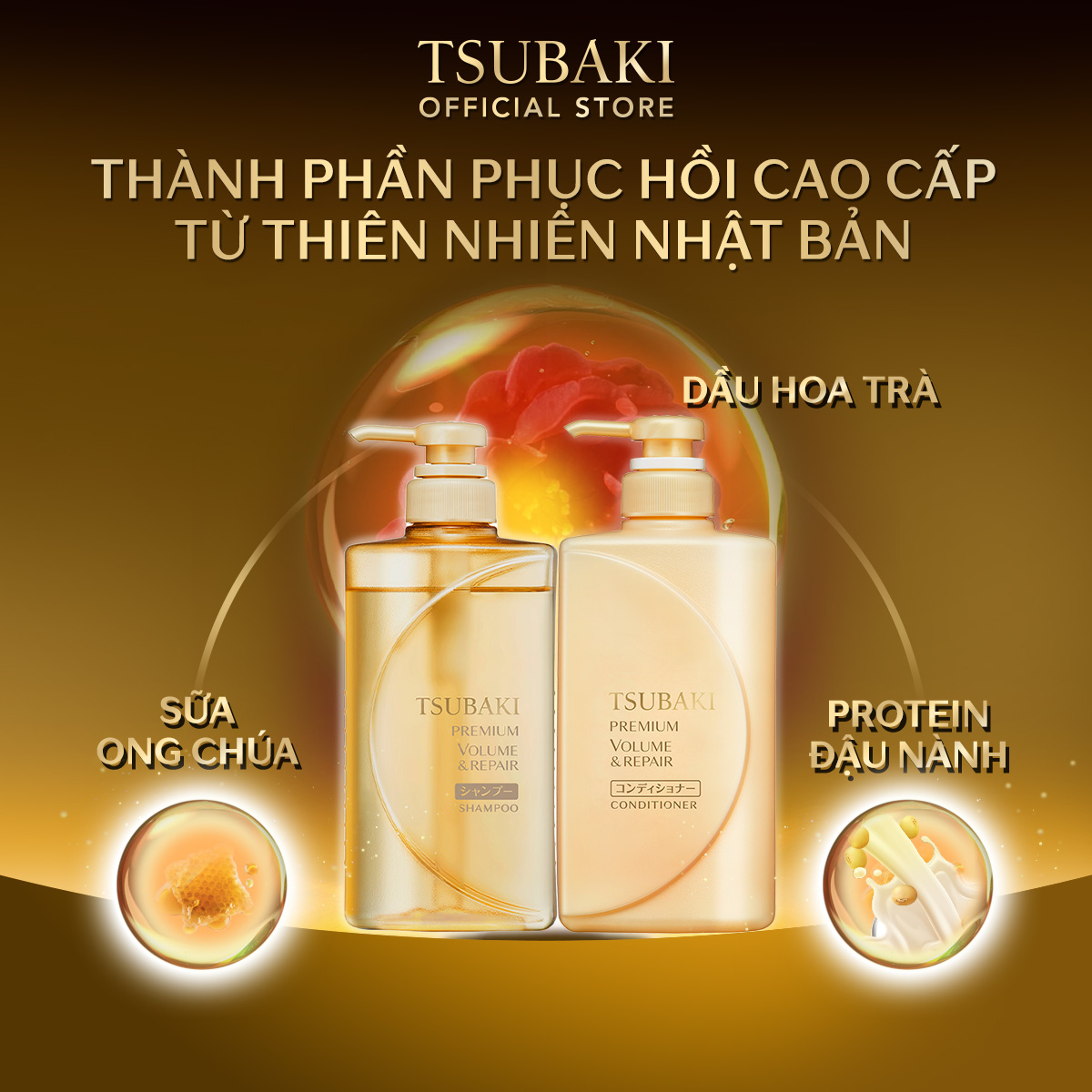 Bộ ba Tsubaki Premium Phục hồi ngăn rụng tóc & Bảo Vệ Tóc Trước Tác Hại Của Tia UV (Gội Xả 490ml/chai + Dầu dưỡng tóc 50ml)