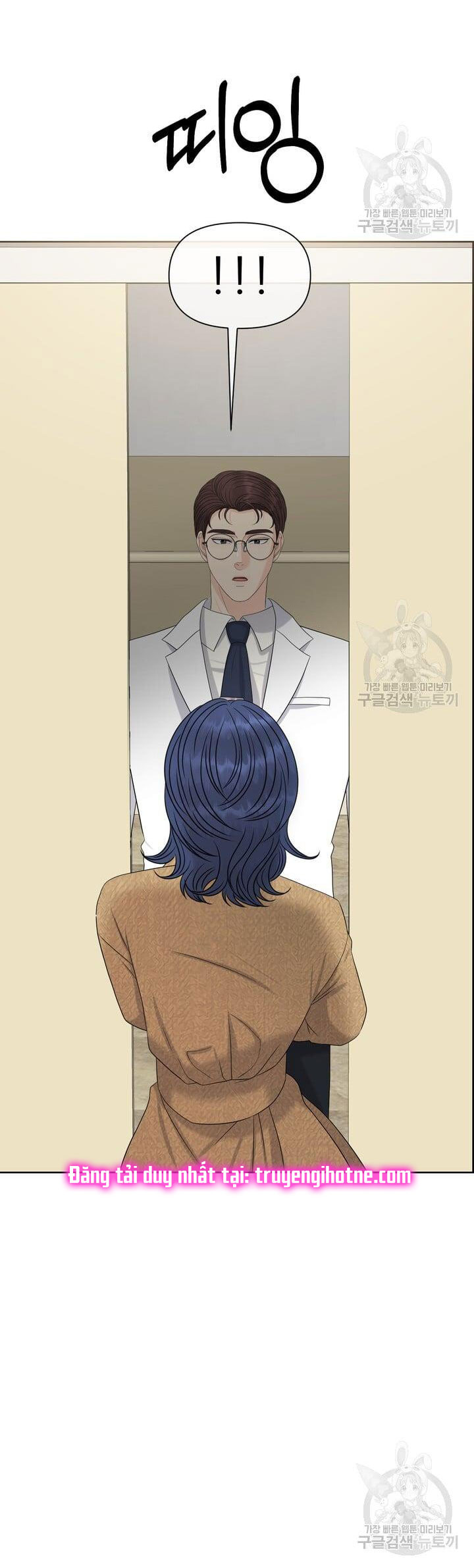Em Sẽ Chọn Alpha Nào~ chapter 74.1 - Trang 39