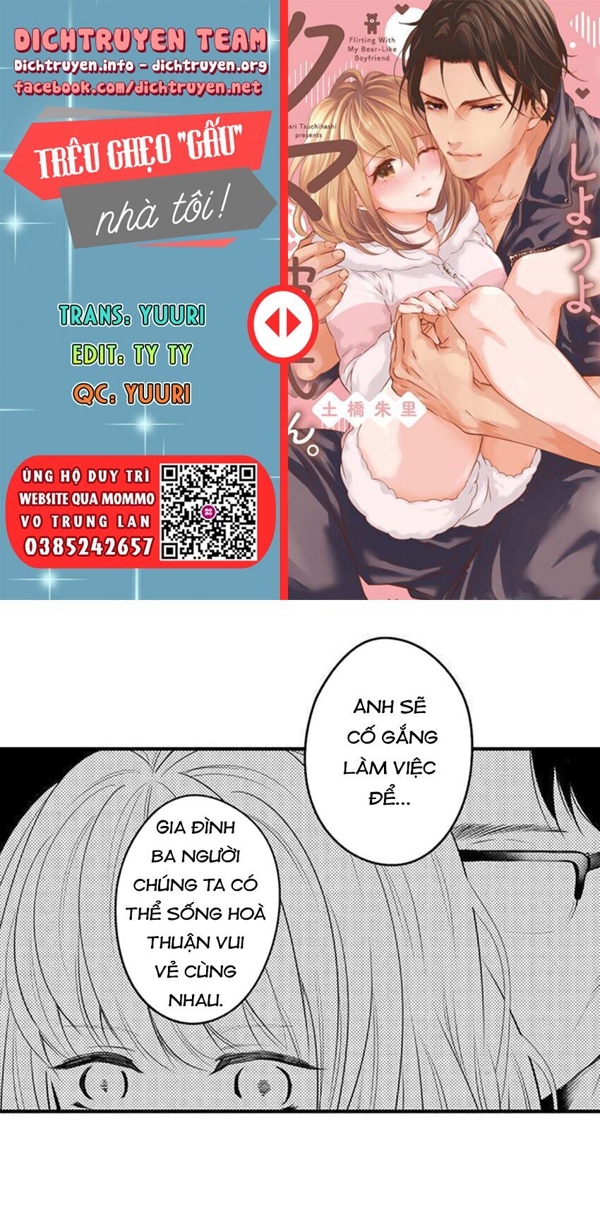 trêu ghẹo "gấu" nhà tôi! chapter 32 1