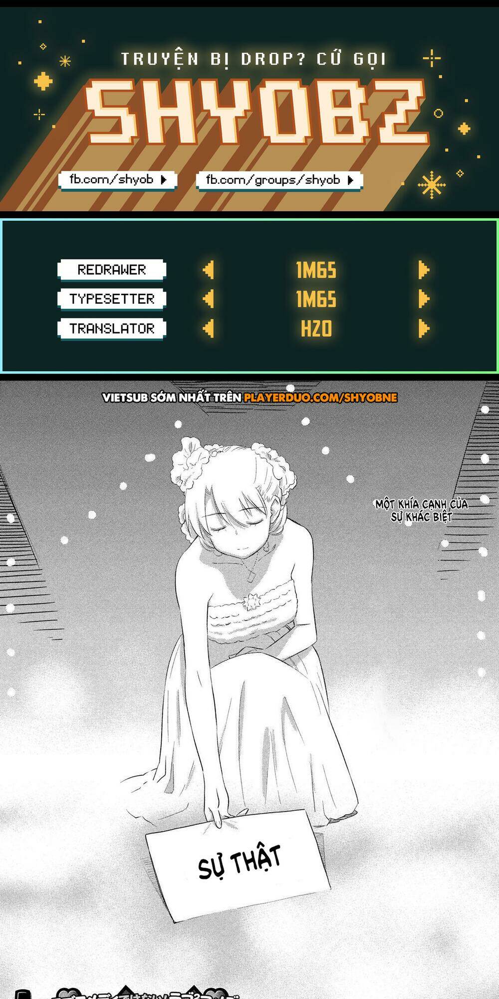 kiss x sis chapter 112 1