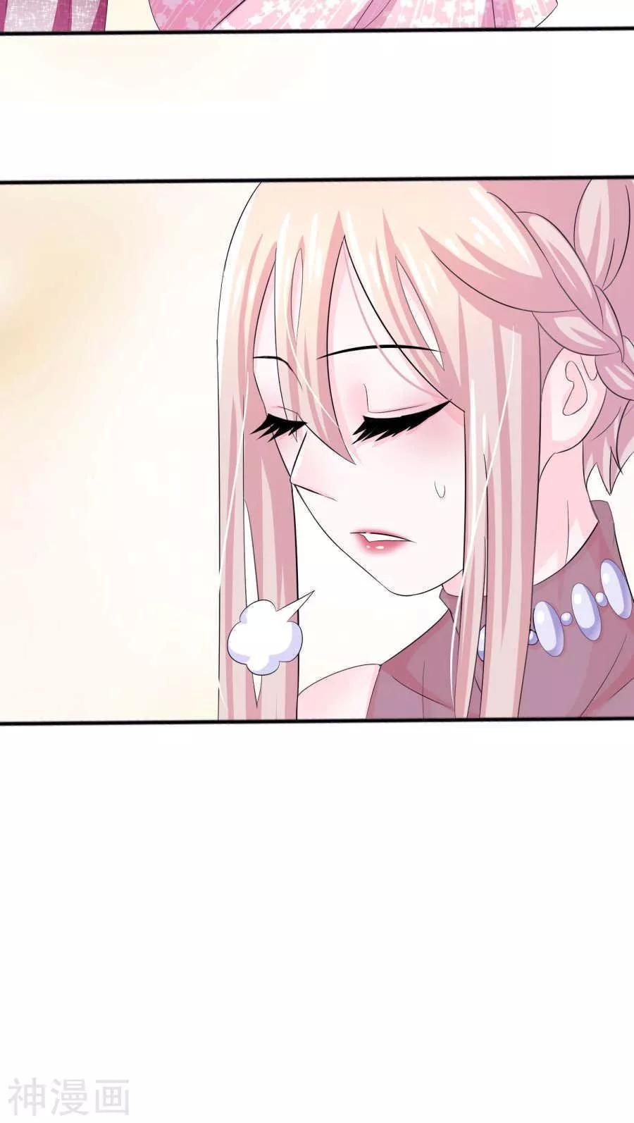 tôi vốn dĩ bị bệnh kiều chapter 2.2 14